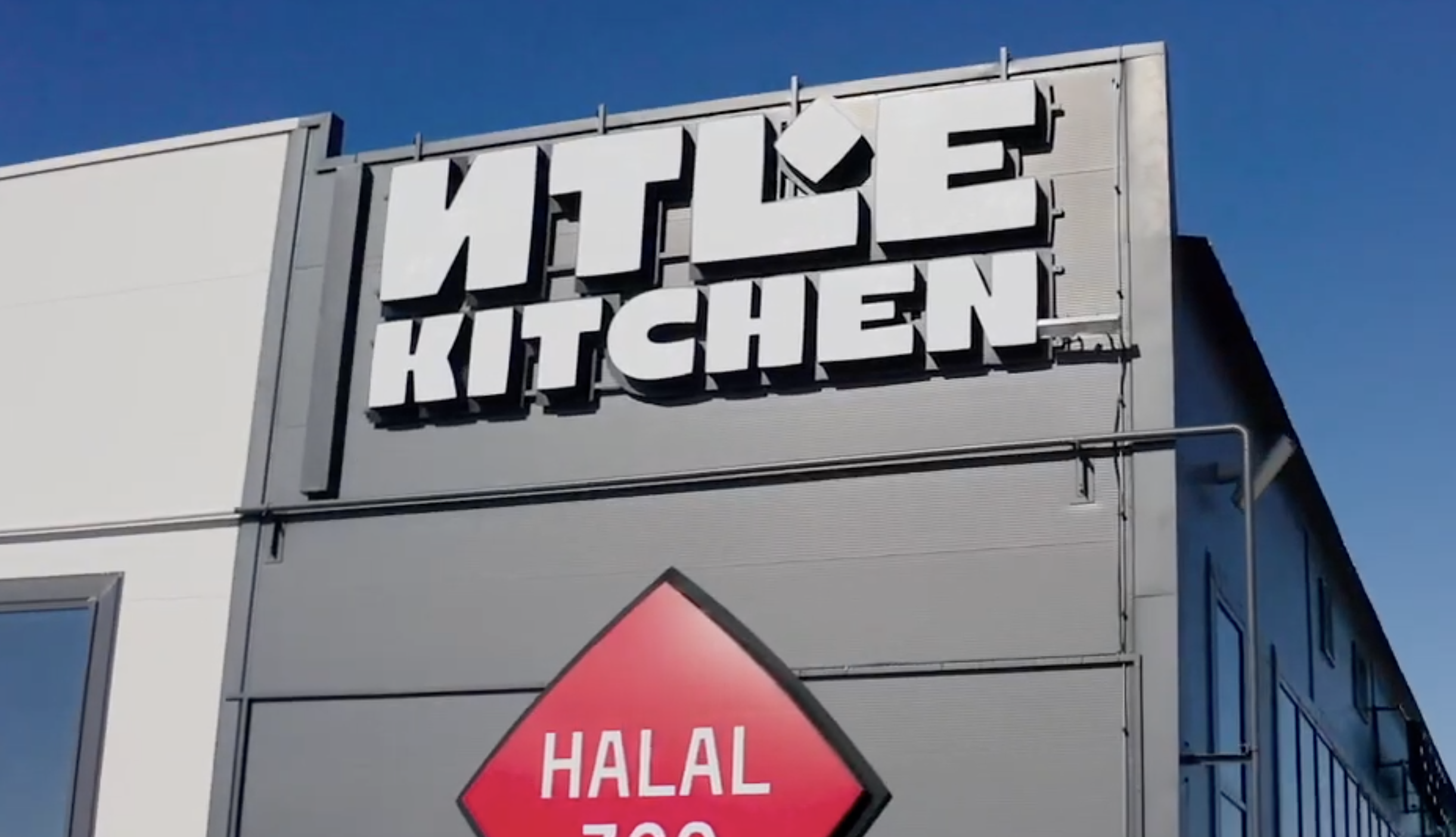 Фабрика Готовой Еды ITLE Kitchen — производственный объект